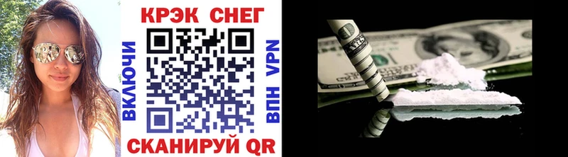 Продажа наркотиков Нефтекамск СОЛЬ COCAIN Гашиш БУТИРАТ blacksprut сайт Конопля
