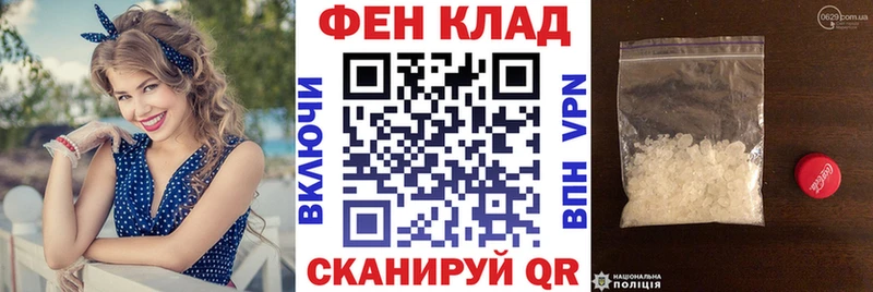 АМФ Розовый  как найти   Нефтекамск 