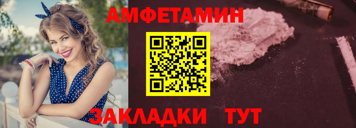 Amphetamine Розовый  маркетплейс состав  Нефтекамск  Amphetamine  АМФЕТАМИН 