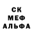 МДМА crystal Kumo FF