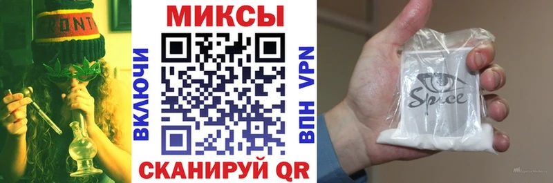 Бутират жидкий экстази  Нефтекамск 