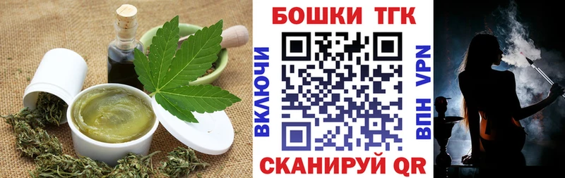 Еда ТГК марихуана  где продают наркотики  Нефтекамск 