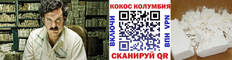 COCAIN 97%  Нефтекамск 