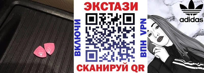 Ecstasy TESLA  Нефтекамск 