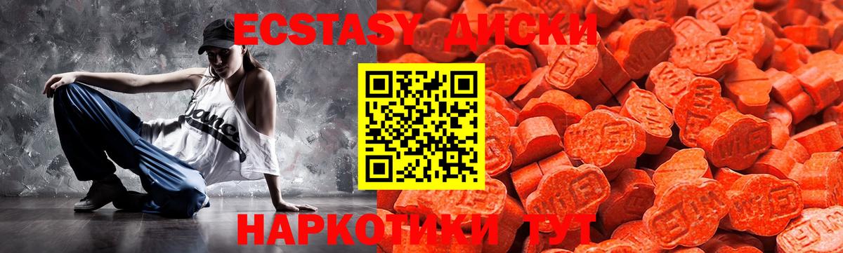 Метамфетамин  COCAIN  Нефтекамск  МЕФ   Альфа ПВП СК кристаллы  Конопля  Где найти наркотики?  Каннабис  Вход с VPN 