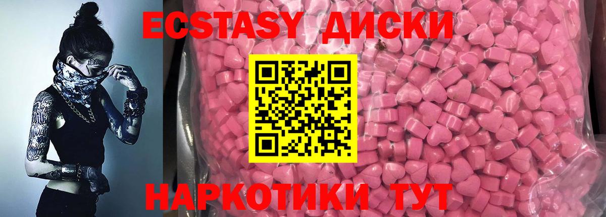 hydra вход  Ecstasy DUBAI  Ecstasy VHQ  Вход с VPN  Нефтекамск  ЭКСТАЗИ 