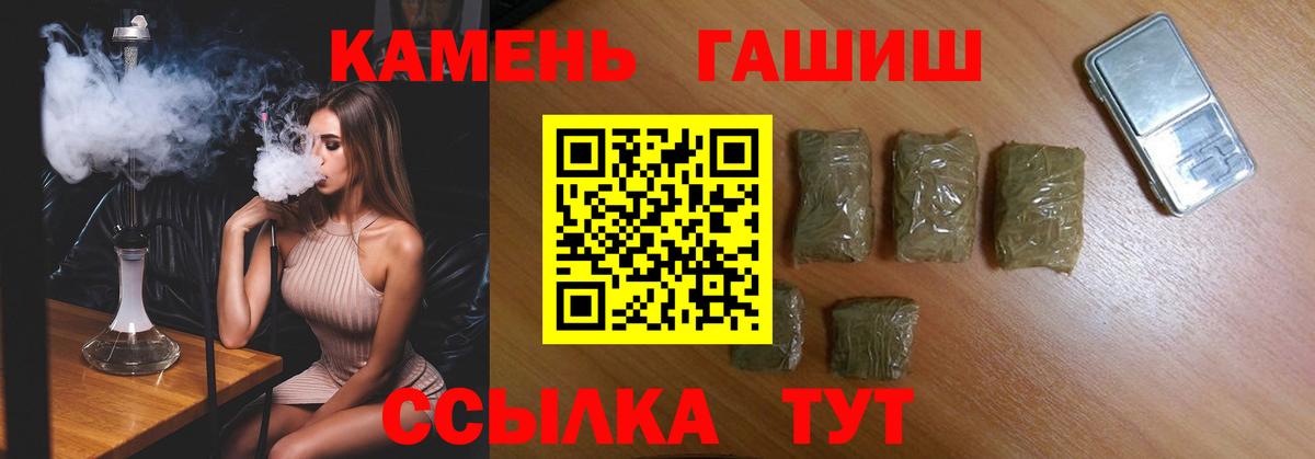 Гашиш гашик  Вход с VPN  Нефтекамск  ГАШИШ  где найти   Гашиш убойный 