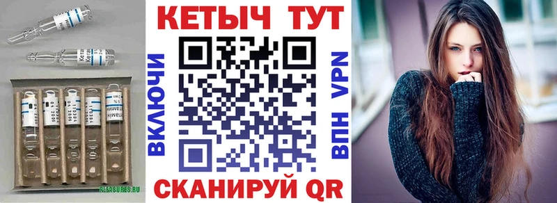 КЕТАМИН VHQ  купить наркотики цена  KRAKEN маркетплейс  Нефтекамск 