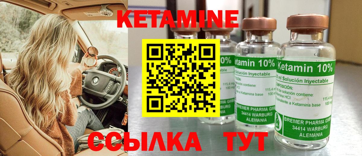 Марихуана Нефтекамск