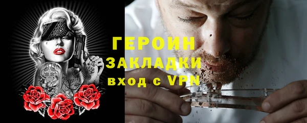 меф VHQ Осташков