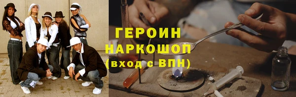 меф VHQ Осташков