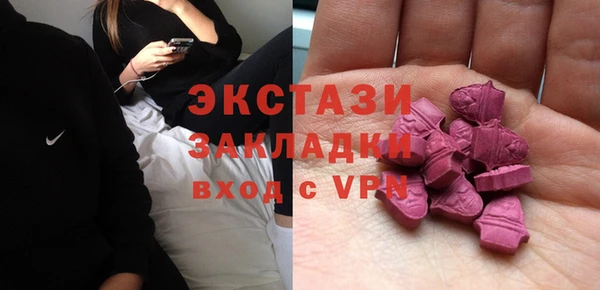 меф VHQ Осташков