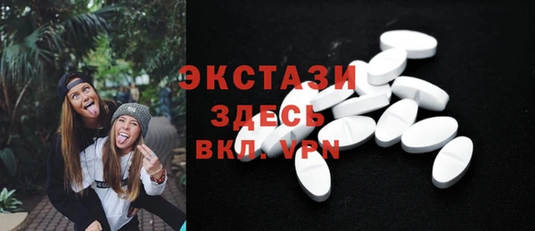 меф VHQ Осташков
