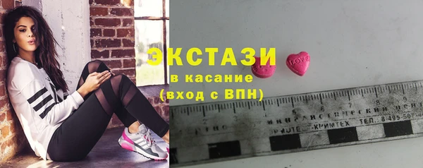 меф VHQ Осташков