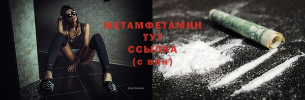 марихуана Осинники