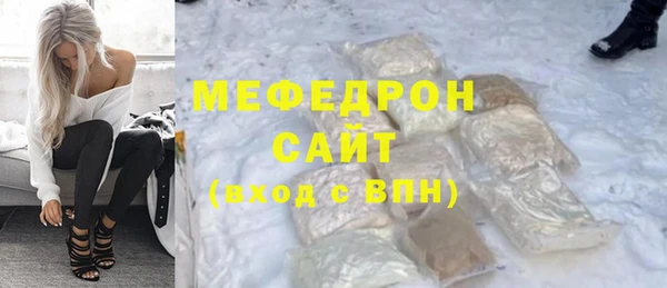 марихуана Осинники