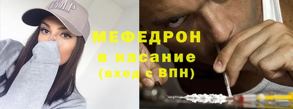 дурь Нязепетровск