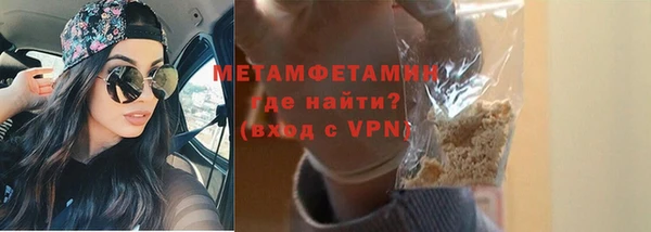 марихуана Осинники