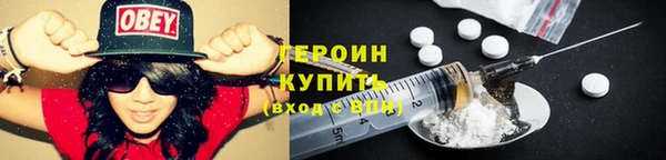 мефедрон VHQ Слюдянка