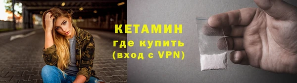 меф VHQ Осташков
