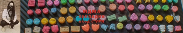 mdma Снежногорск