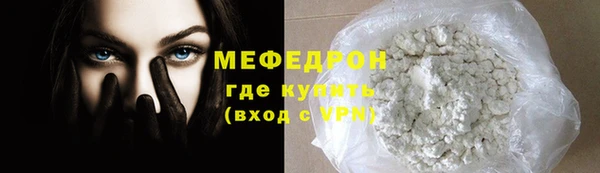 меф VHQ Осташков