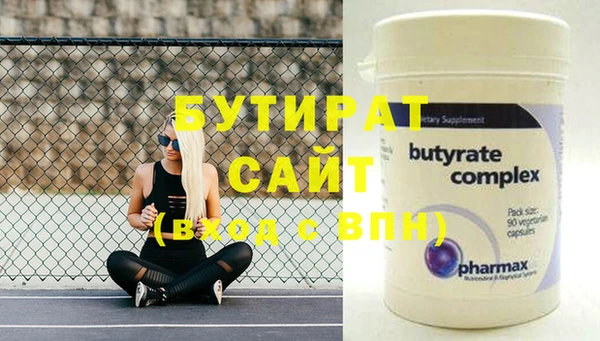 стаф Остров