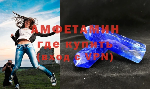 меф VHQ Осташков
