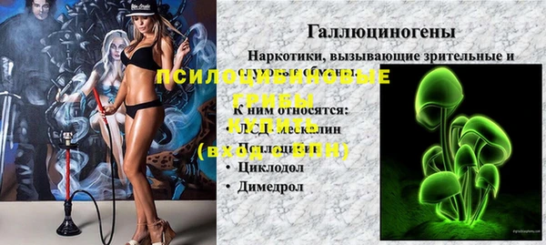 меф VHQ Осташков