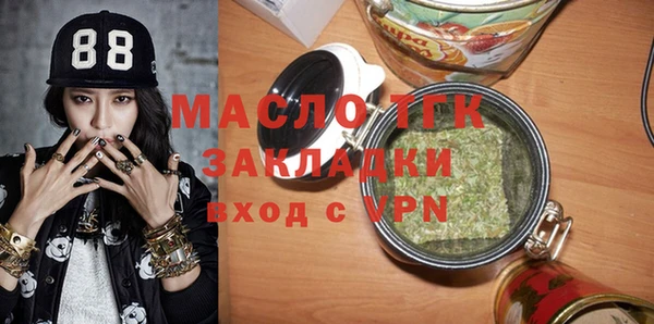 марихуана Осинники
