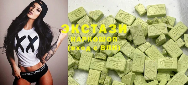 марихуана Осинники
