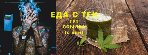 марихуана Осинники