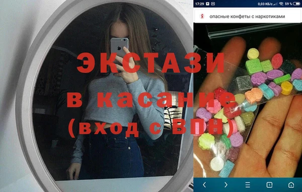марихуана Осинники