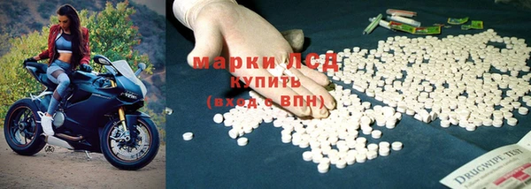 стаф Остров