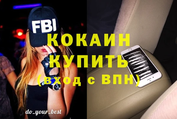 марихуана Осинники