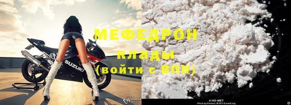 меф VHQ Осташков