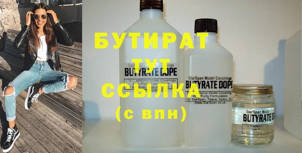 стаф Остров