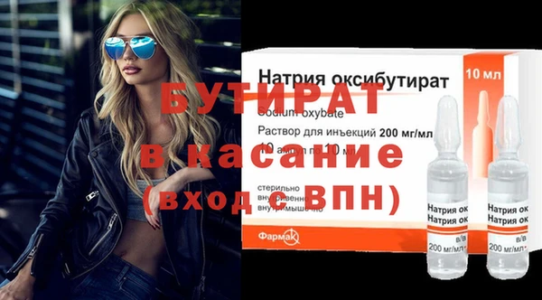 стаф Остров