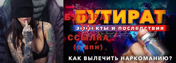 марихуана Осинники