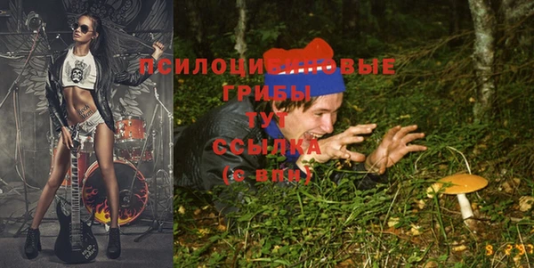 марихуана Осинники