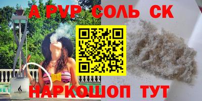 a pvp Дубна