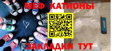 меф VHQ Апшеронск