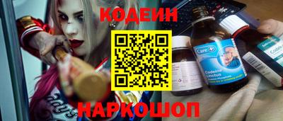 шишки Азнакаево
