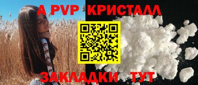 a pvp Дубна