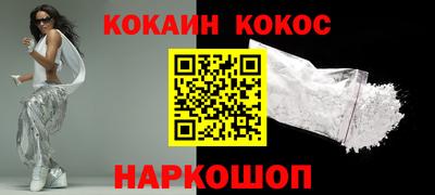 спиды Донецк