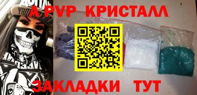 спиды Донецк