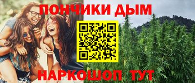 меф VHQ Апшеронск