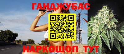 спиды Донецк