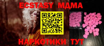 спиды Донецк