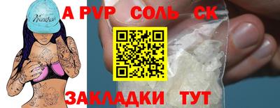 MDMA Апрелевка